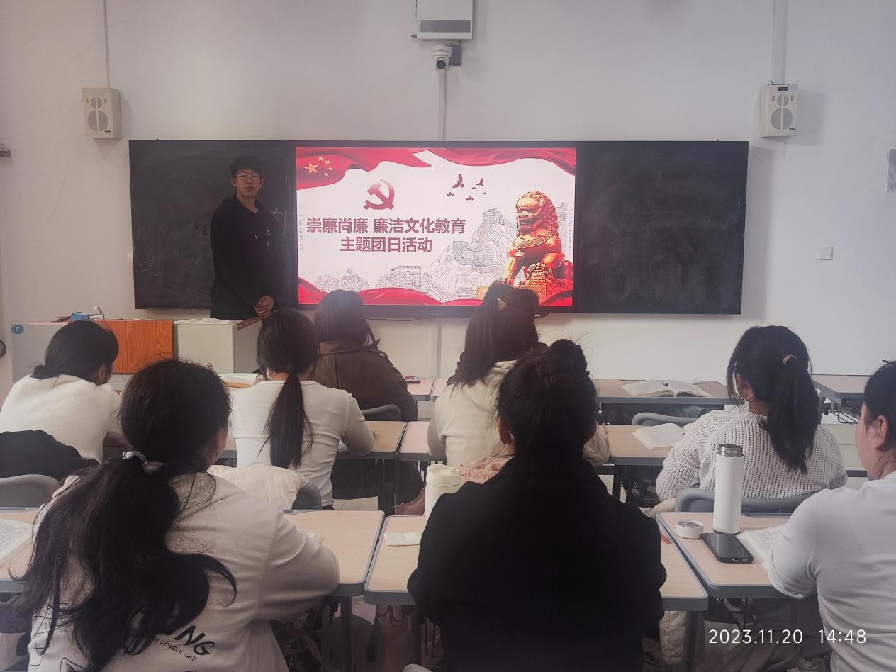 廉洁文化教育主题团日活动照片 (2)